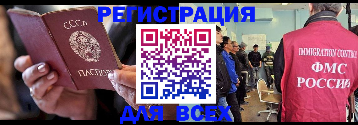прописка регистрация в Владимирской области