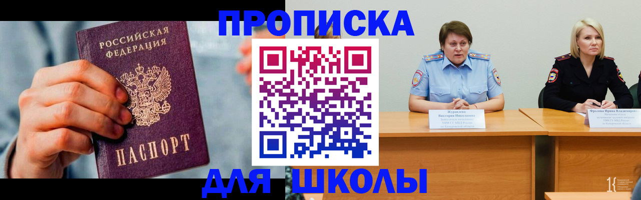 временная регистрация собственник в Владимирской области